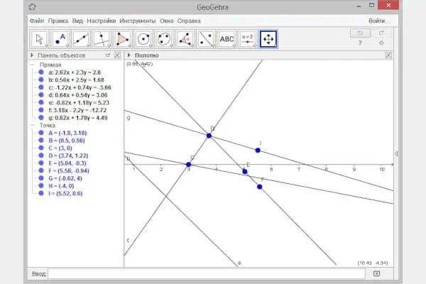 GeoGebra 5.0.803 / 5.2.850 / 6.0.794 / 6.0.850 （破解版和移植）插图