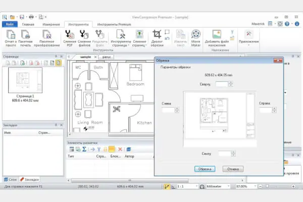 ViewCompanion Premium 15.30.0.1023（破解版和移植）插图